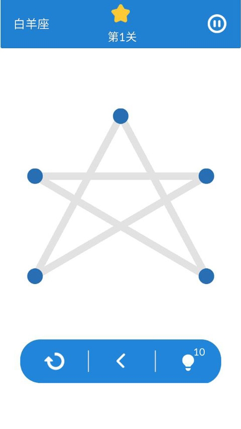 一笔画星座版下载安装最新版本
