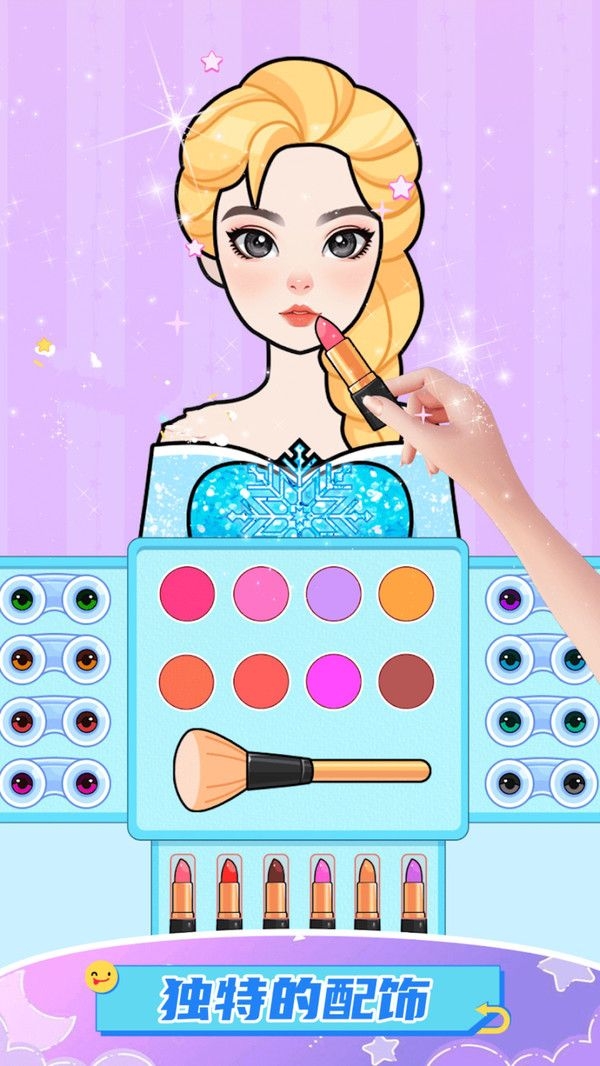 走秀时装女孩官方版下载