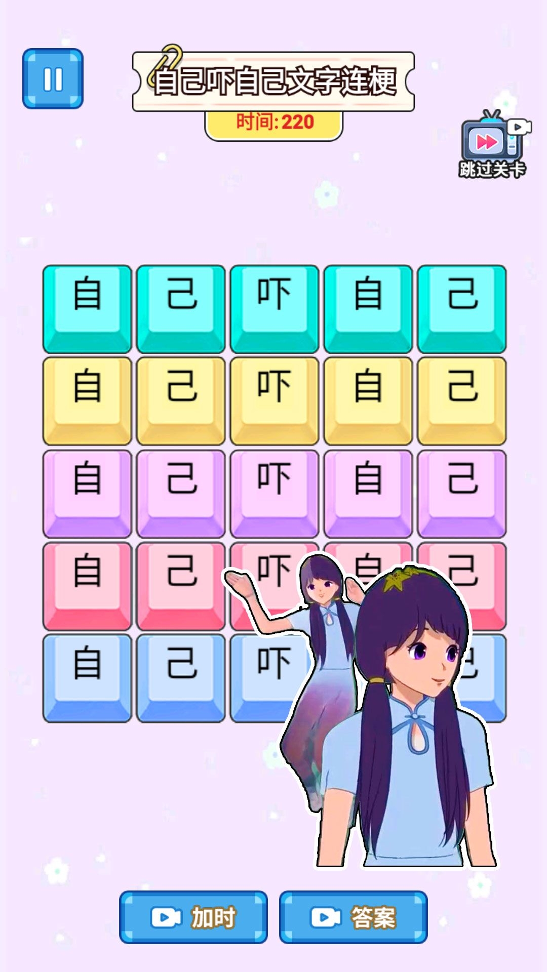 歌词连连连官方版下载