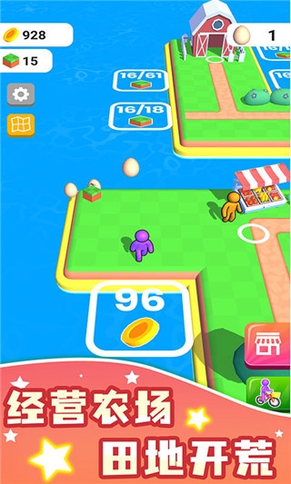 农场之地汉化版下载