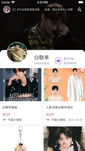 星河starriver官方版下载