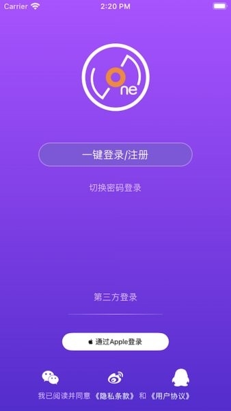 星河starriver官方版下载