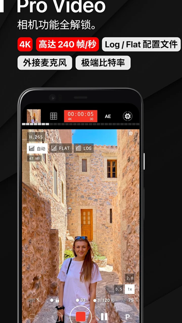 proshot相机官方版