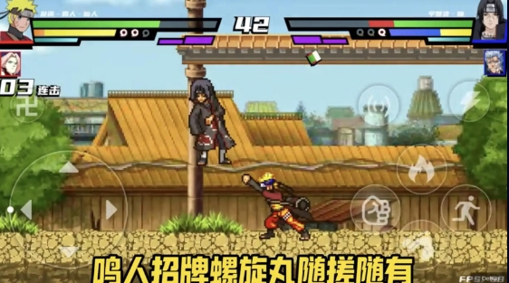 真死神VS火影绊联机版下载