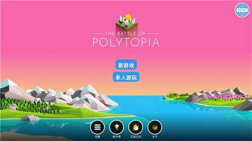 低模之战中文版下载