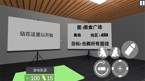 反恐枪战大战官方版下载