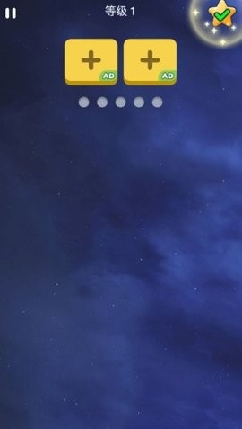 螺丝智解游戏下载