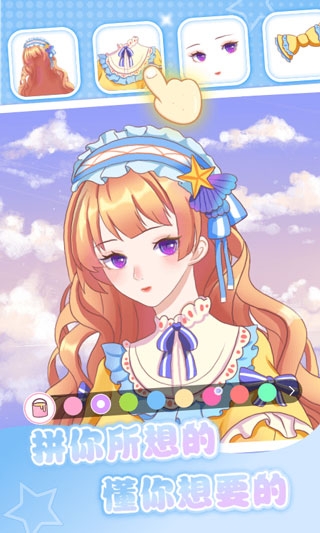 魔力拼拼app下载