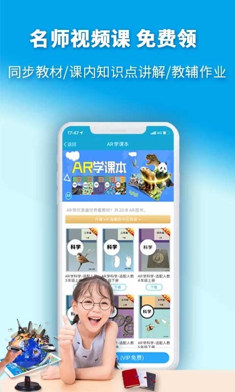 4d书城app官方下载