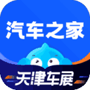 汽车之家官网版下载