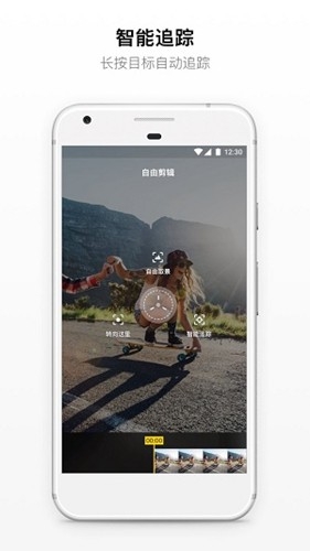 Insta360 app官网版下载