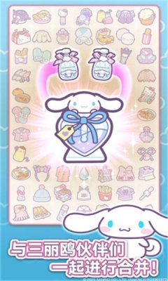 凯蒂猫我的梦之店安卓版最新版
