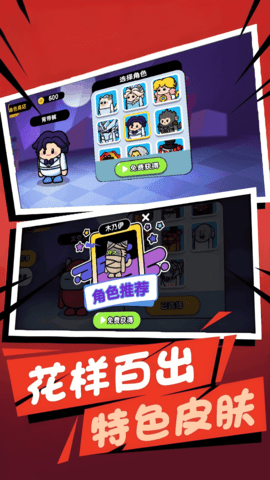 彩虹朋友危险庄园官方版下载