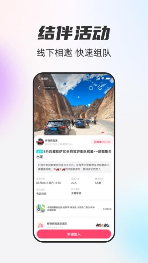 一起一起app下载
