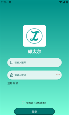 郎太尔软件手机版