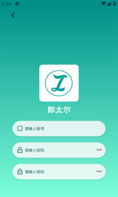 郎太尔软件手机版