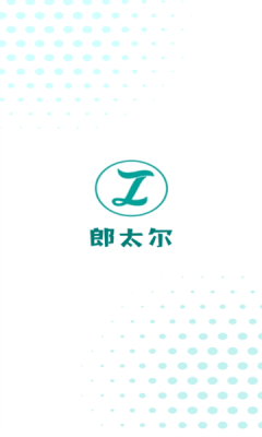 郎太尔软件手机版