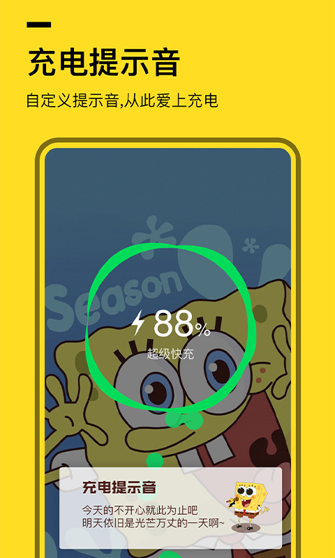 全局透明壁纸下载最新版