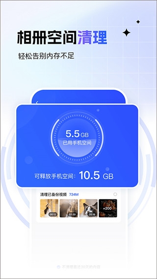 一刻相册下载安装 免费