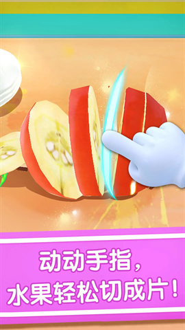 宝宝冰淇淋工厂游戏下载