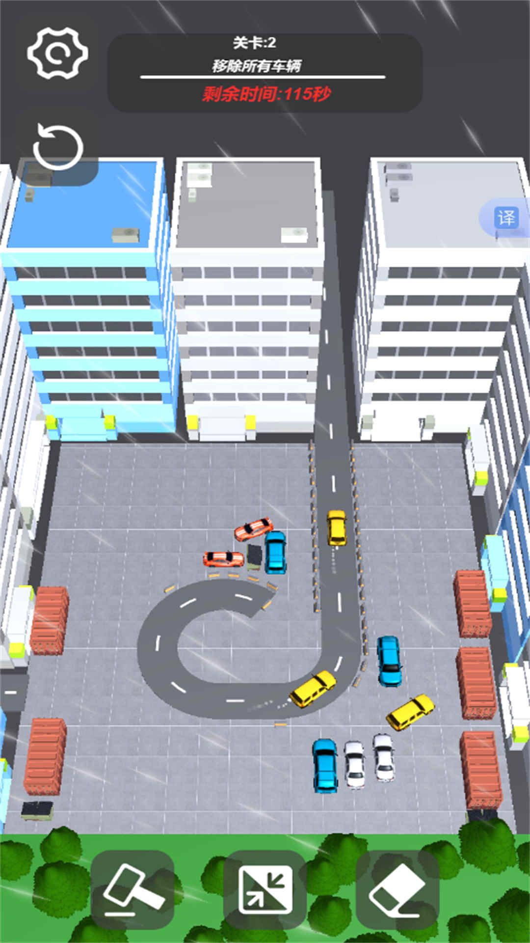 解压消消它官方版