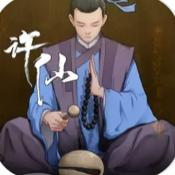 许仙敲木鱼涨功德安卓版下载