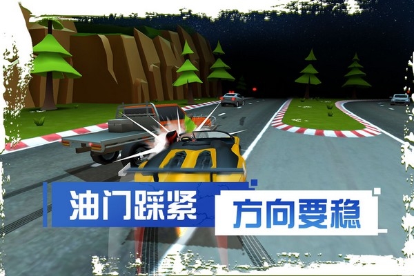 刹车失灵2下载安装