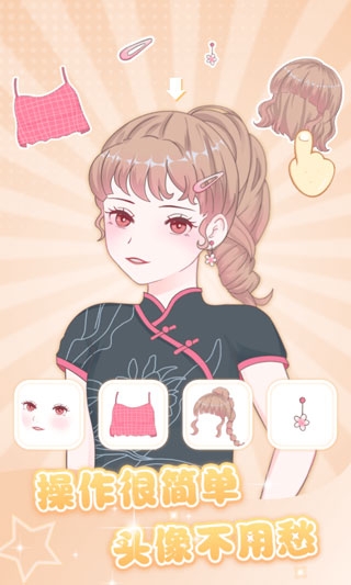 魔力拼拼app下载