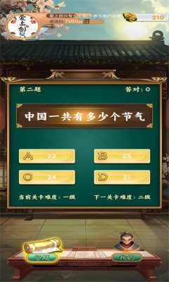 汉链达人安卓手机下载