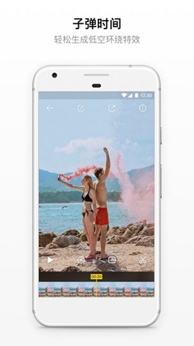 Insta360 app官网版下载