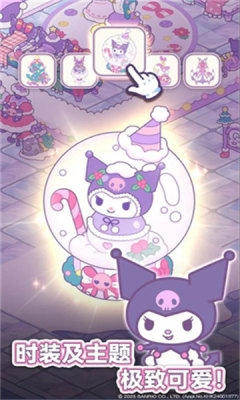 凯蒂猫我的梦之店安卓版最新版