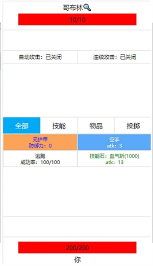 开拓者游戏下载