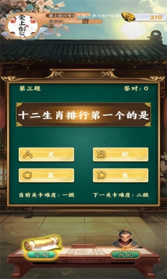 汉链达人安卓手机下载