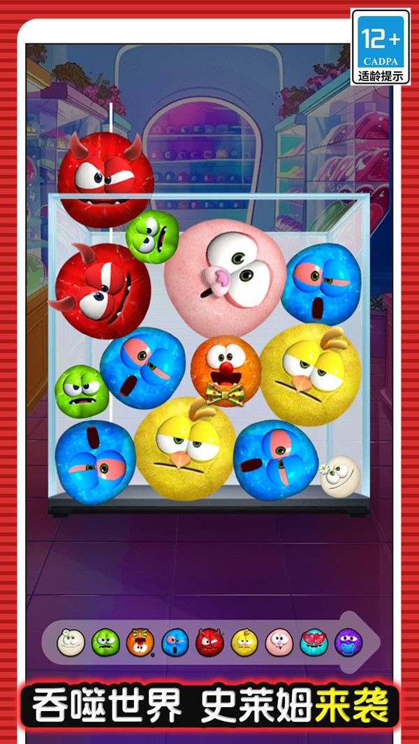 布鲁诺我的超级史莱姆宠物官方版下载