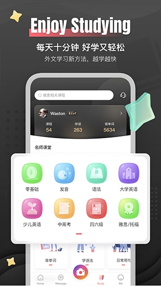 外文在线下载app