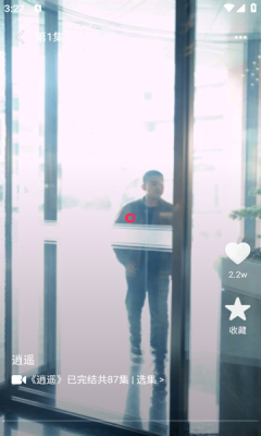 热门免费短剧安卓版