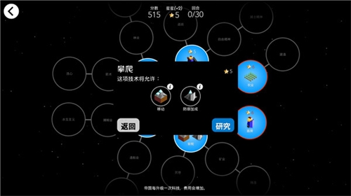 低模之战中文版下载