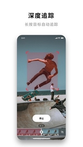 Insta360 app官网版下载