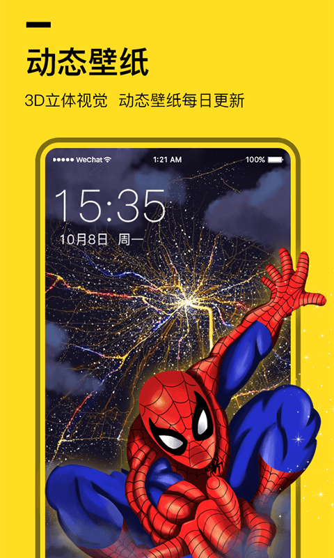 全局透明壁纸下载最新版