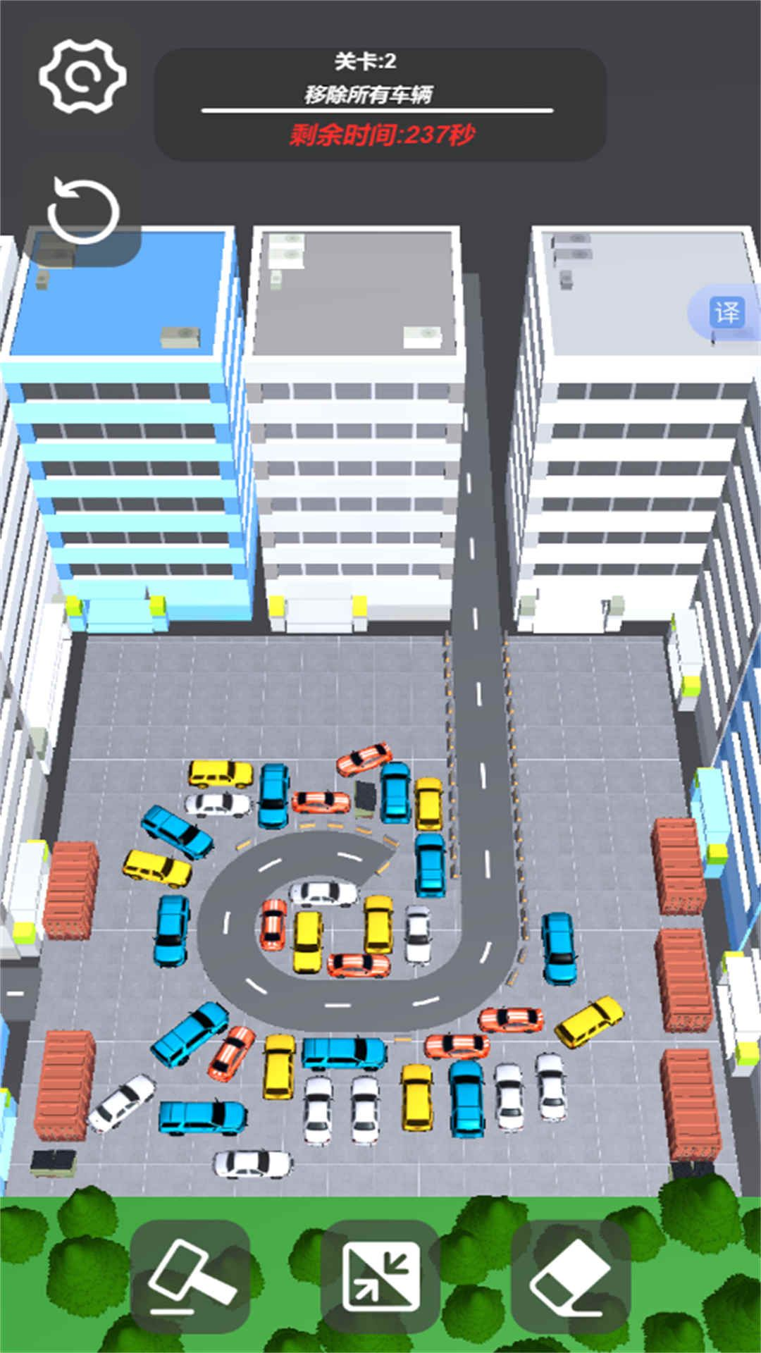 解压消消它官方版