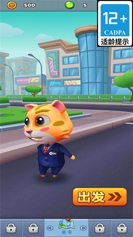 黑铁侠冒险官方版下载