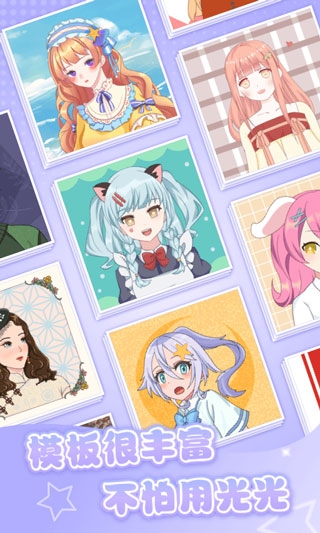 魔力拼拼app下载