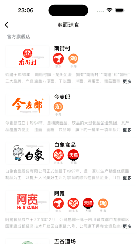 乐事计步app下载安装手机版