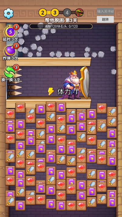 不一般的烧脑游戏下载