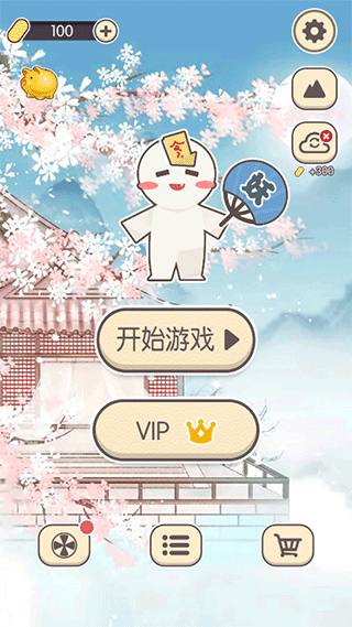 方块对对碰安卓版下载