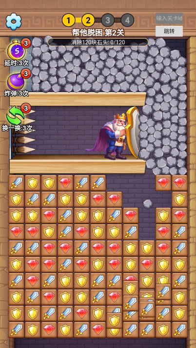 不一般的烧脑游戏下载