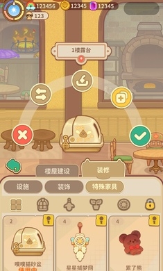 有家毛茸茸官方版