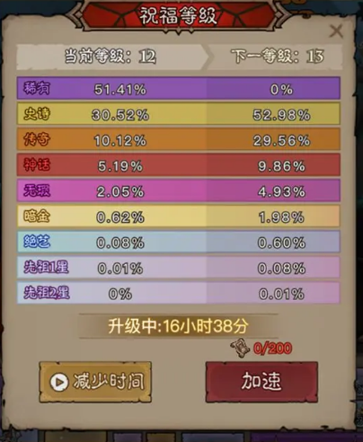 英雄没有闪下载安装官方版