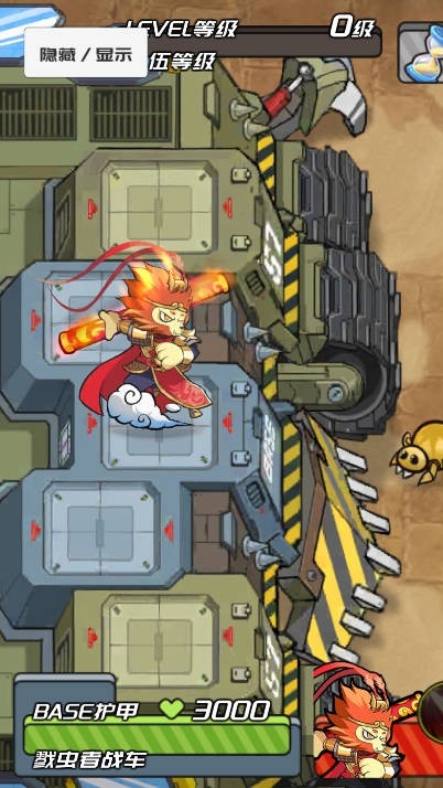 虫子战争官方版下载