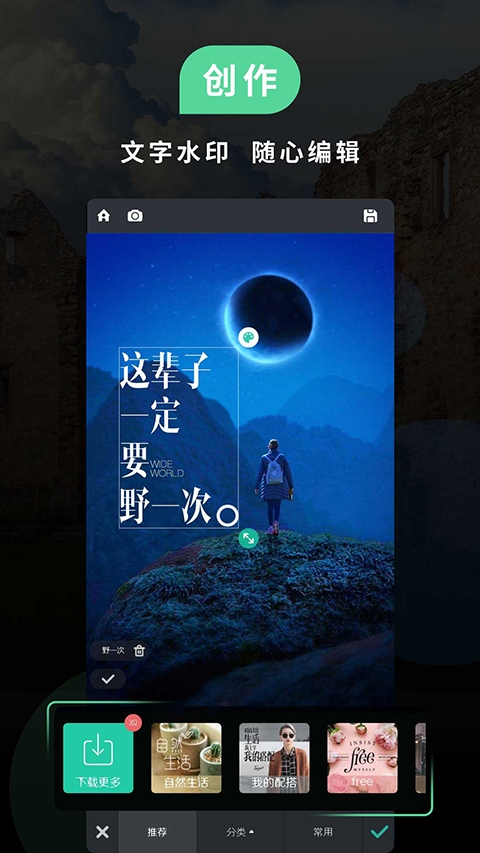 POCO相机app官方版下载